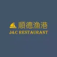 J & C Restaurant