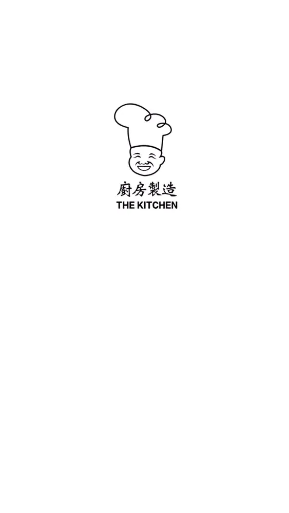 Captures d'écran de The Kitchen