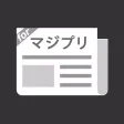 マジプリまとめったー for MAG!C PRINCE