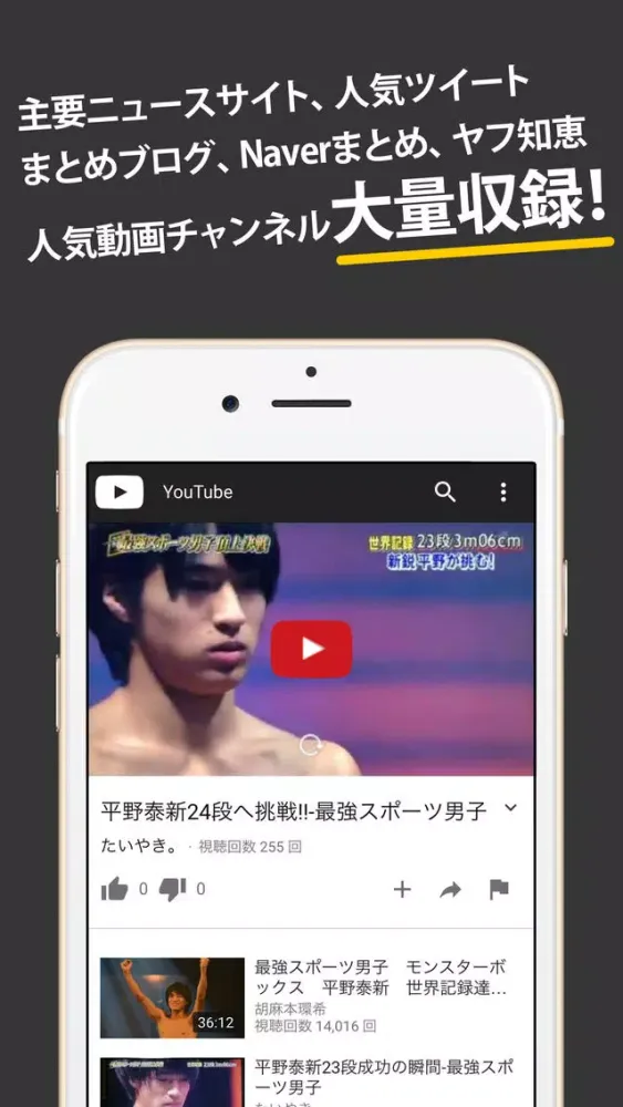 Capturas de pantalla de マジプリまとめったー for MAG!C PRINCE