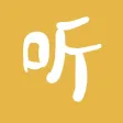 相声评书小品大全 相声评书小品大全