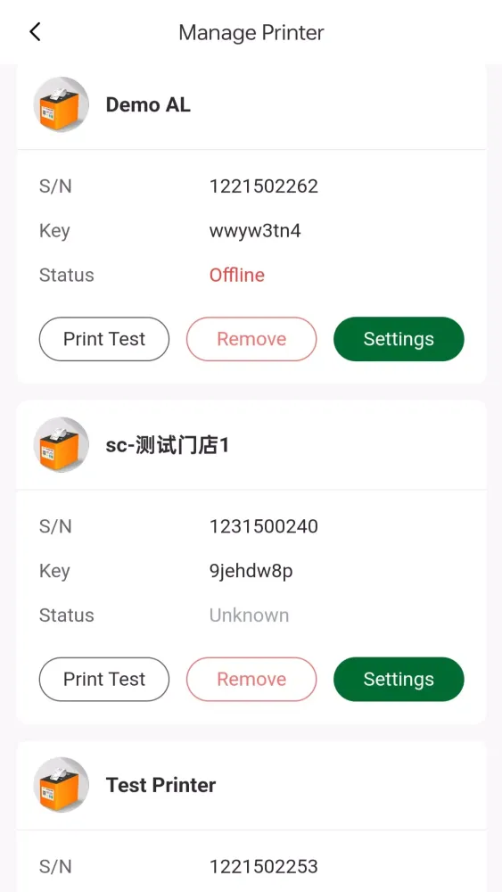 QponMerchant Screenshots