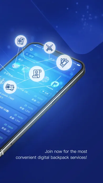 QPP - The Digital Backpack应用截图