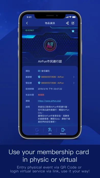 QPP - The Digital Backpack应用截图