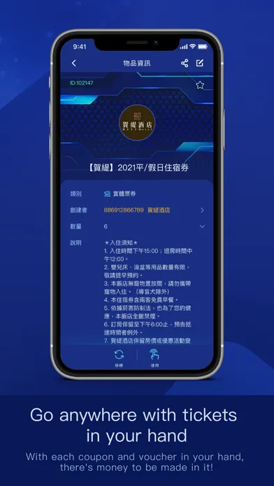QPP - The Digital Backpack应用截图