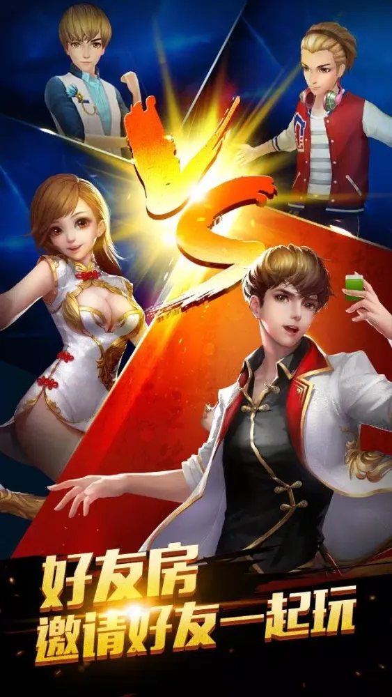 Captures d'écran de 欢乐麻将全集