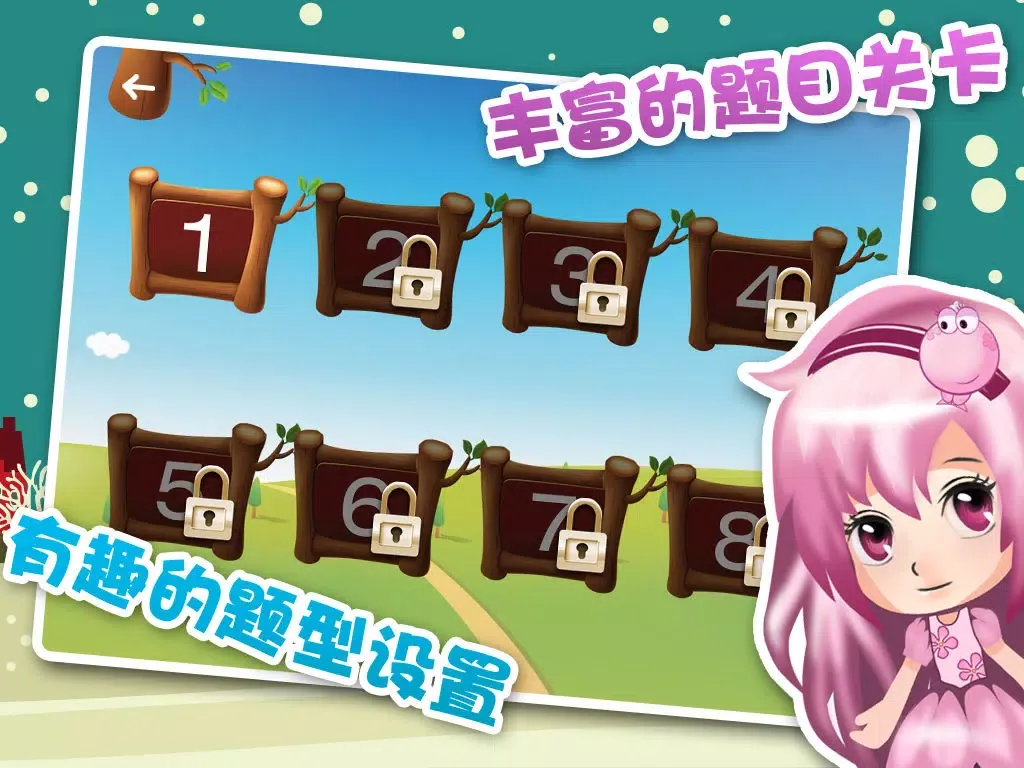 61UP爱学习:6年级语文 iPad  سکرین شاٹس