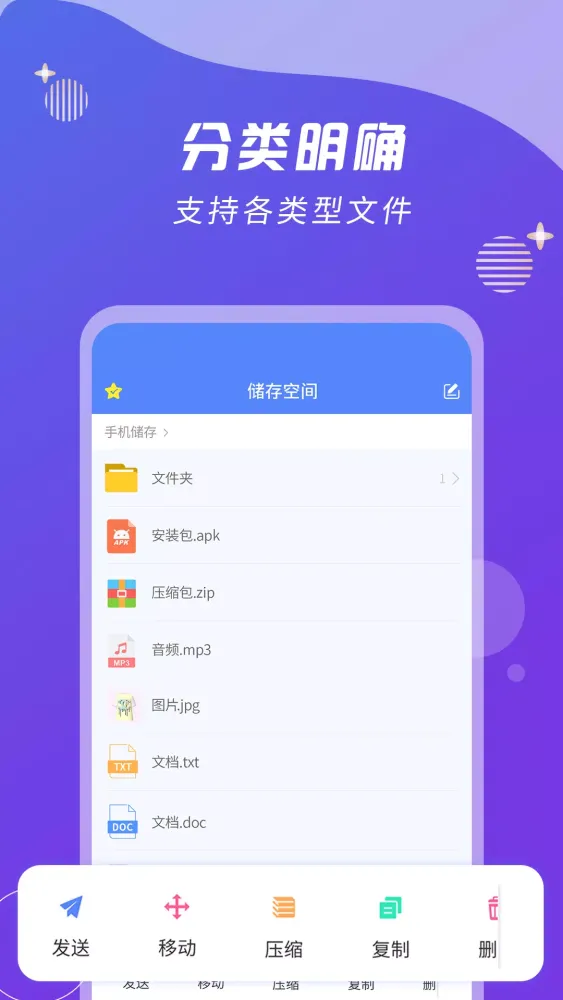 ZIP解压缩王 স্ক্রিনশট