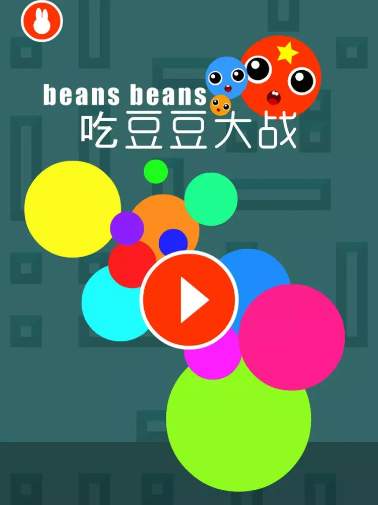صور Devour beans - Big eat small peas game free iPad 