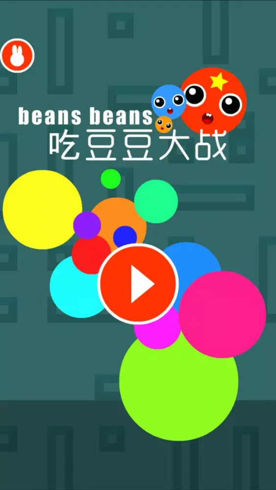 صور Devour beans - Big eat small peas game free