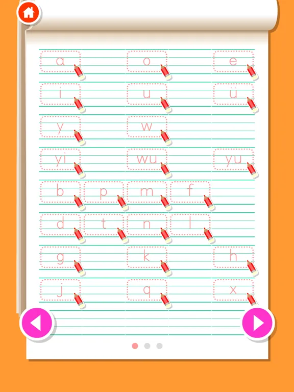 Write Chinese Pinyin ABC iPad  Screenshots