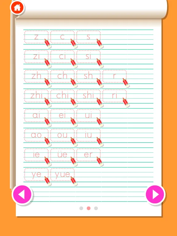 Write Chinese Pinyin ABC iPad  Screenshots