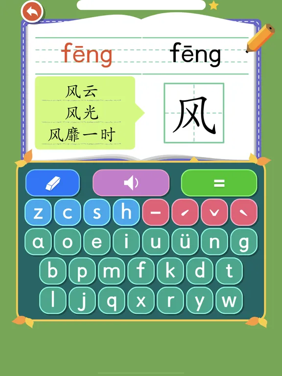 Скриншоты Rabbit literacy 1B:Chinese iPad 