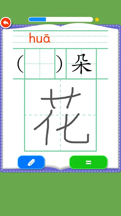 Скриншоты Rabbit literacy 1B:Chinese
