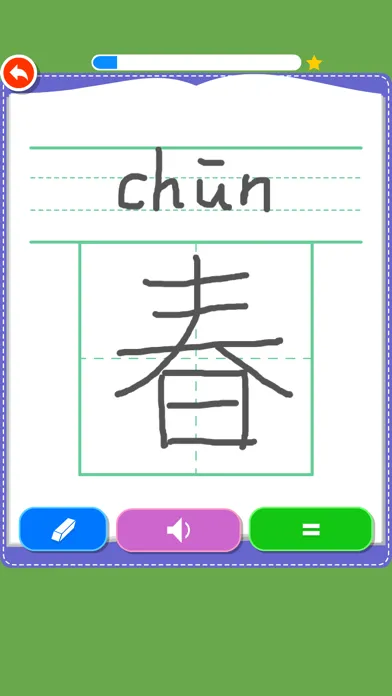 Скриншоты Rabbit literacy 1B:Chinese