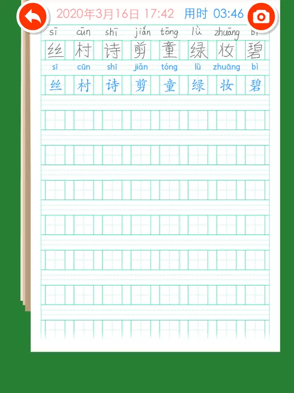 Скриншоты Listen write Chinese:2nd Grade iPad 