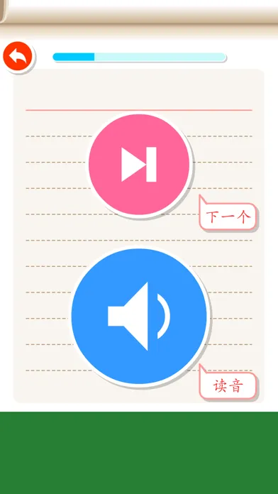 Скриншоты Listen write Chinese:2nd Grade
