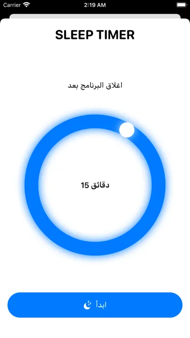 اذاعة القران من القاهرة應用截圖