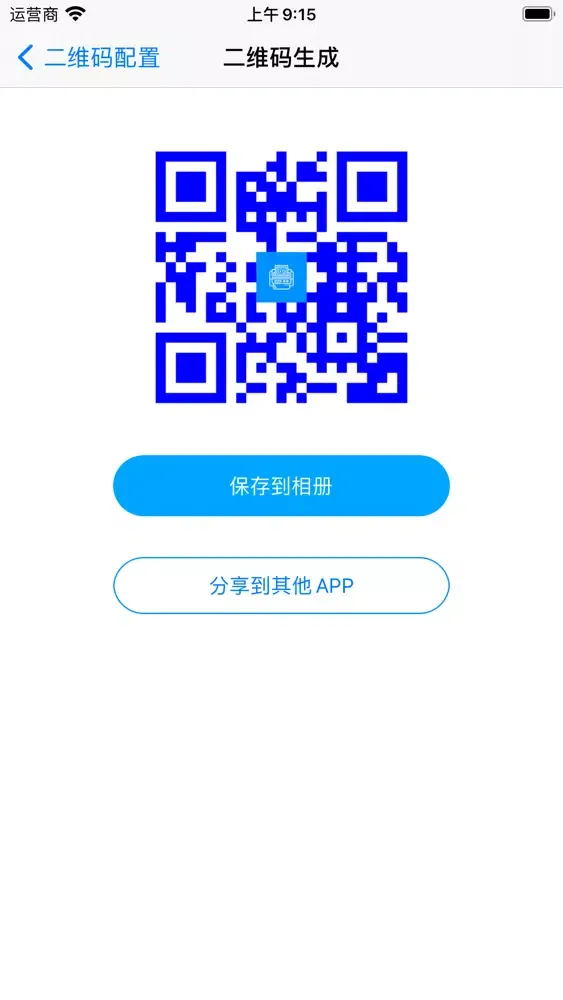 迷糊虫 - 原创内容二维码生成器 স্ক্রিনশট