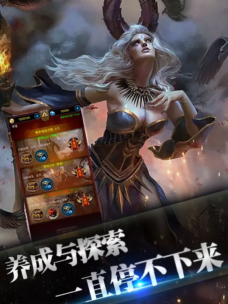 战神崛起 - 经典深度策略单机手游 iPad  Screenshots