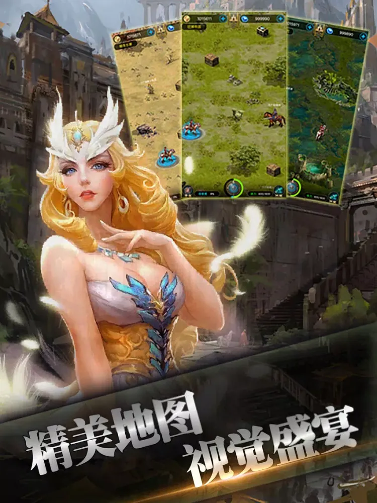 战神崛起 - 经典深度策略单机手游 iPad  Screenshots