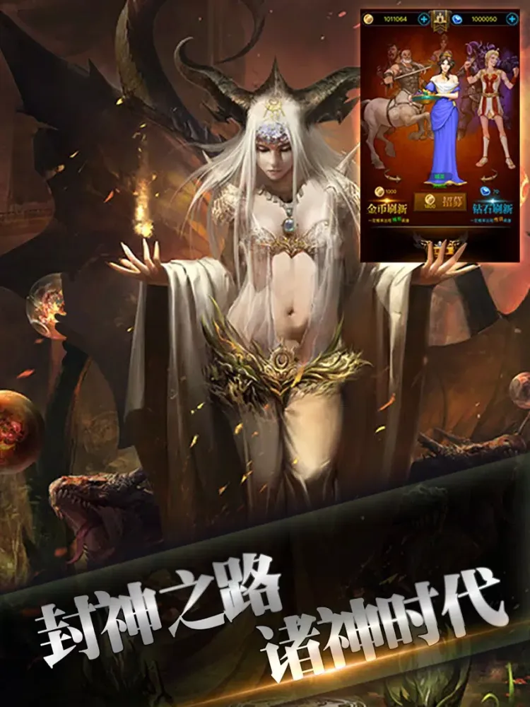 战神崛起 - 经典深度策略单机手游 iPad  Screenshots