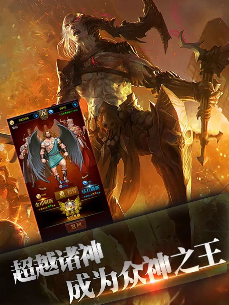 战神崛起 - 经典深度策略单机手游 iPad  Screenshots