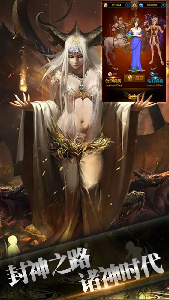 战神崛起 - 经典深度策略单机手游 Screenshots