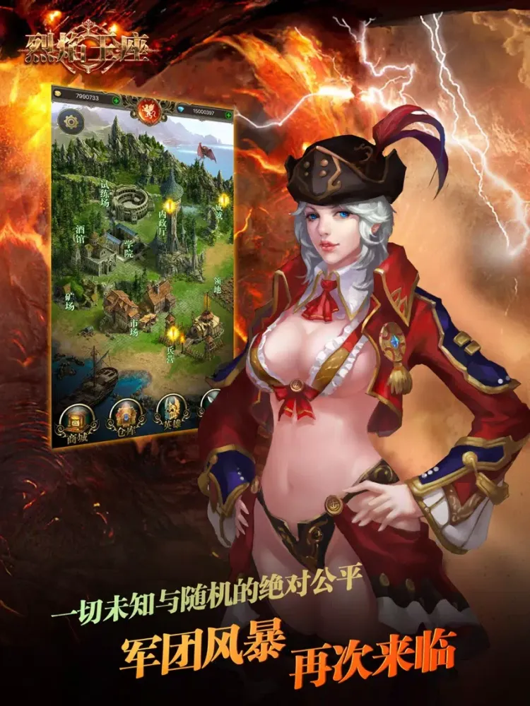 烈焰王座HD - 卡牌与挂机结合的养成放置游戏 iPad  Screenshots