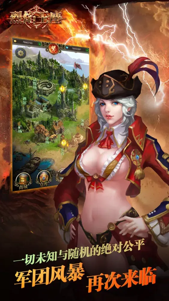 烈焰王座HD - 卡牌与挂机结合的养成放置游戏 Screenshots