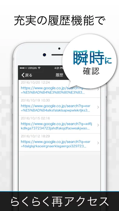Tangkapan layar good ! qr code reader & scan