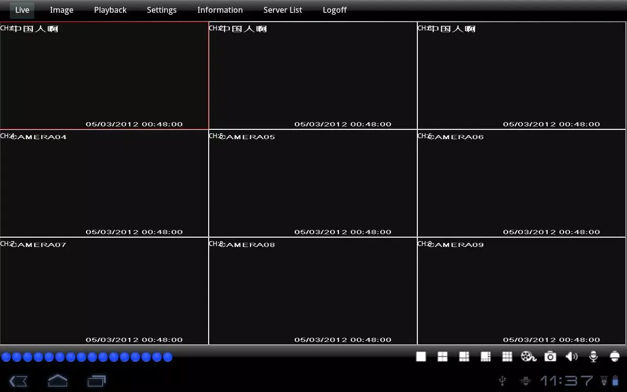 Captures d'écran de Q-See QT View HD