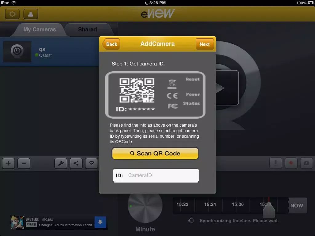 Zrzuty ekranu Q- See eView Pad iPad 