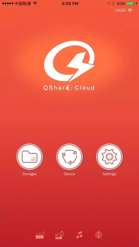 صور QShare Cloud