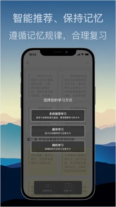 Capturas de tela do 氢刻 -记忆知识点，AI笔记，复习备考，考研公考辅助