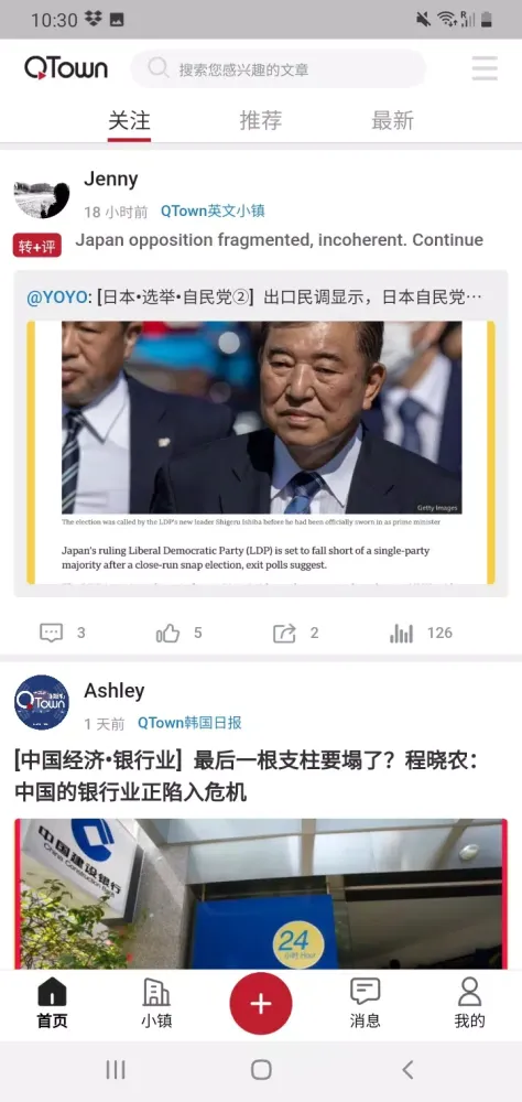 QTown 스크린샷