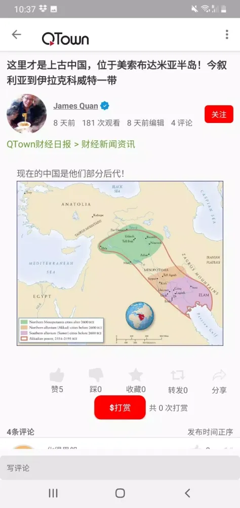 QTown 스크린샷