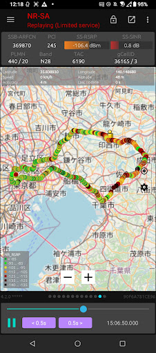 Network Signal Guru Screenshots8
