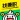 青团社兼职