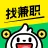 青团社兼职