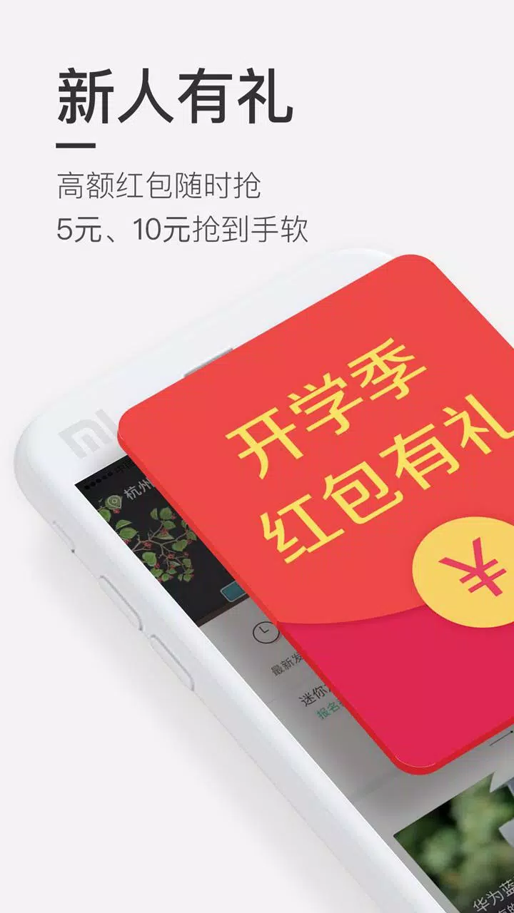 青团社兼职的應用截圖1
