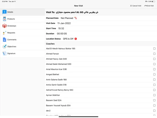 PharmaVee iPad 應用截圖