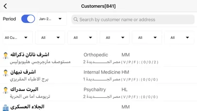 PharmaVee應用截圖