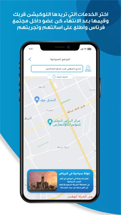 Zrzuty ekranu فرناس