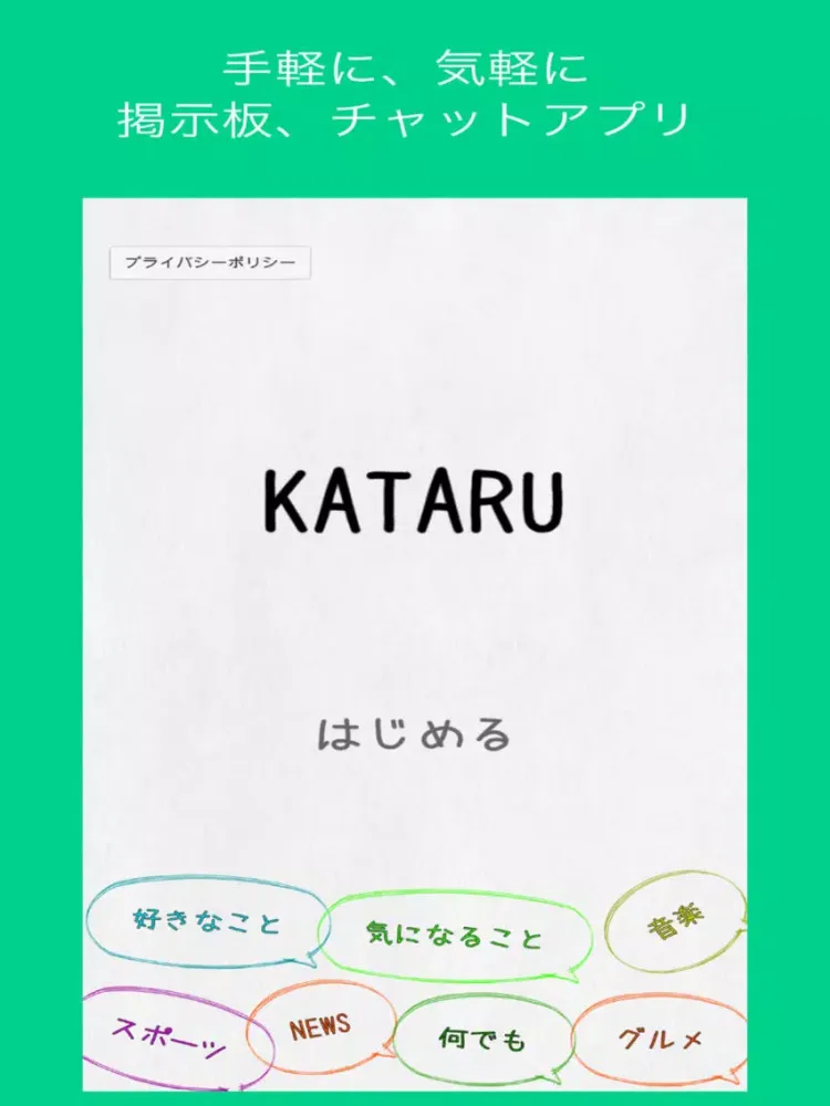 Capturas de tela do KATARU - Talk with everyone iPad 