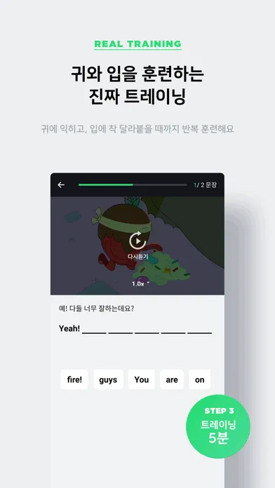 Zrzuty ekranu 리얼클래스 기업용