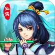 御剑问仙-精品西游回合制手游