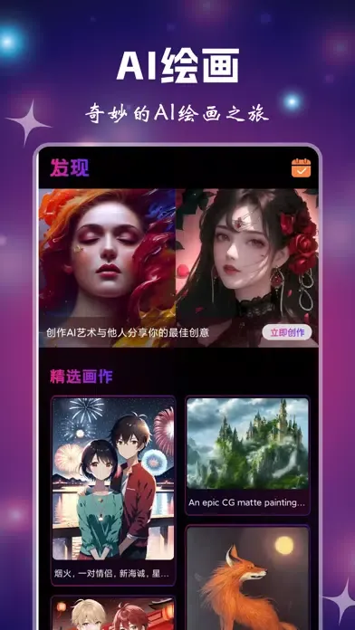 تصاویر styleart-ai绘画卡通头像