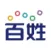 百姓网