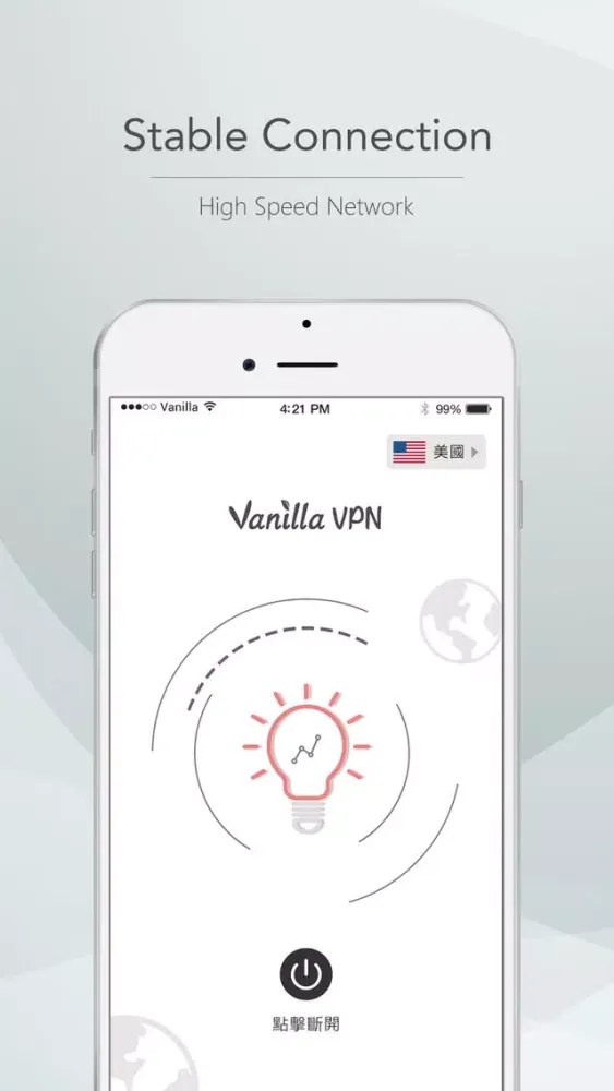 Capturas de tela do Vanilla VPN - High-speed VPN